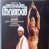 Pranayamani Thooval Kozhiyum - Male