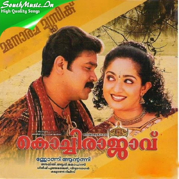 Moonnu Chakaravandi