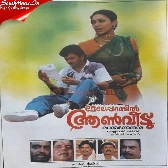 Ponmuttayidunna Tharavu (1988) 