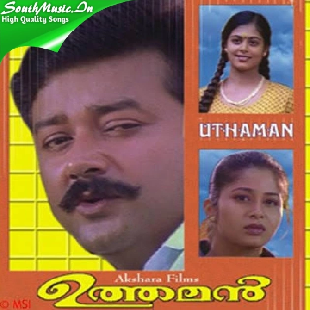 Uthaman