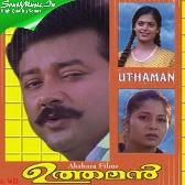 Uthaman