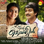 Ennu Ninte Moideen 