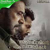 Abrahaminte Santhathikal -Theme