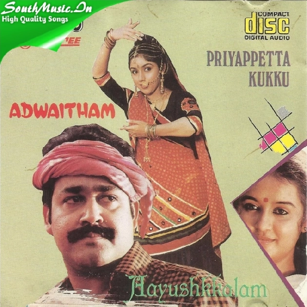 Adhwaytham