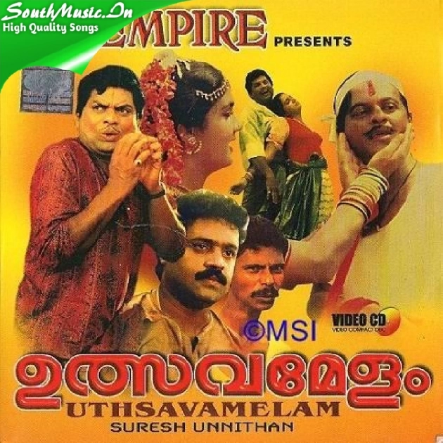 Ammakkoru Ponnumkudam