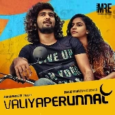 Valiya Perunal