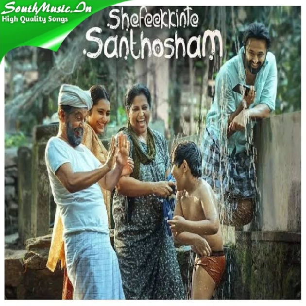 Shefeekkinte Santhosham Theme