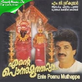 Padikuttiyamma