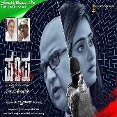 Pampa Kannada movie Mp3 song 