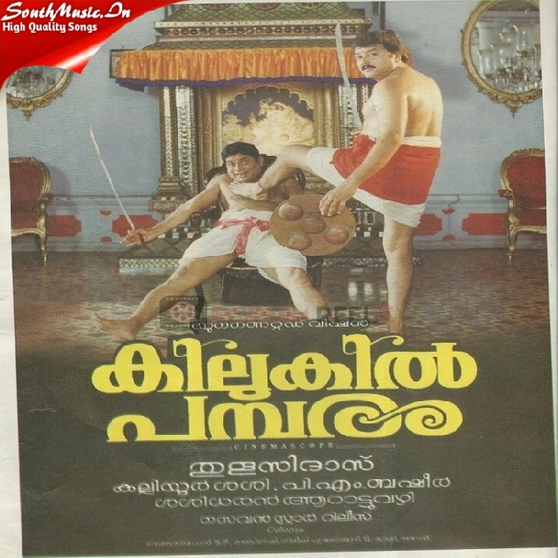 Thalavarakkoru Thilakkam