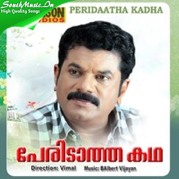 Peridatha Kadha