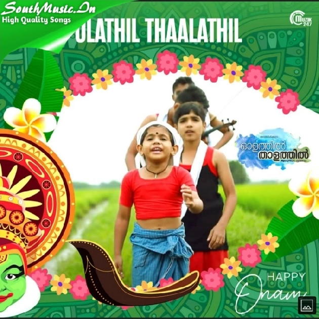 Olathi Thalathil