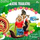 Olathi Thalathil