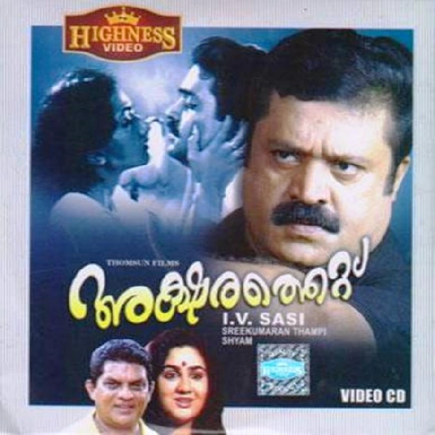 Hridayam Kondezhuthunna - Male