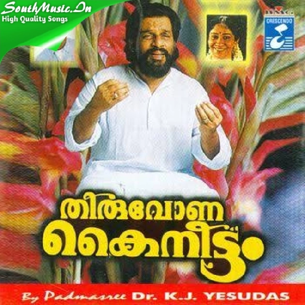 Paraniraye ponnalakkum