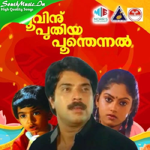 Poove Ponpoove