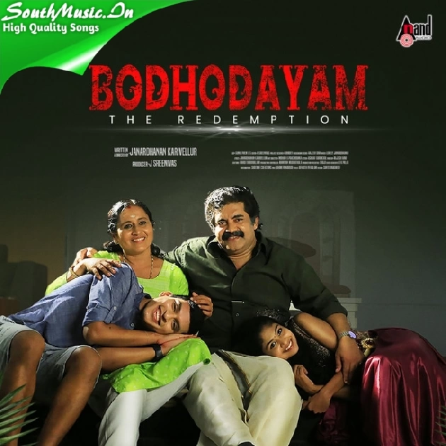 Bodhodayam