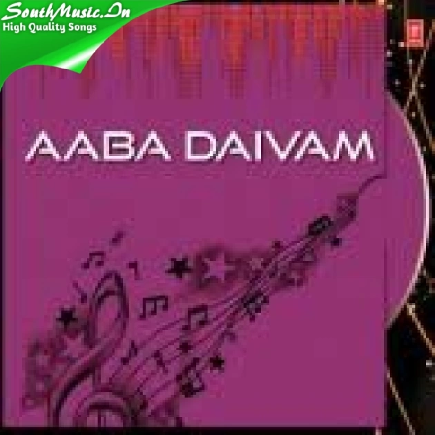 Abadaivam-Abrahathinteyum