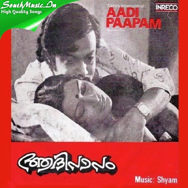 Aadi Paapam