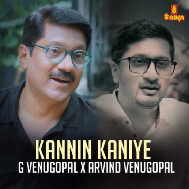 Kannin Kaniye 1-Min-Music